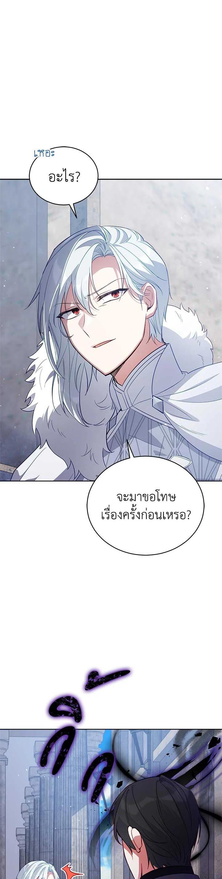 Manga-lc-com อ่านมังงะ อ่านการ์ตูน ออนไลน์ ฟรี Untouchable Lady ตอนที่ 1 2 3 4 5 6 7 8 9 10 11 12 13 14 ฟรี ไม่มีโฆษณา Manga-lc - อ่าน มังงะ อ่าน การ์ตูน ออนไลน์ อ่านมังงะ ฟรี