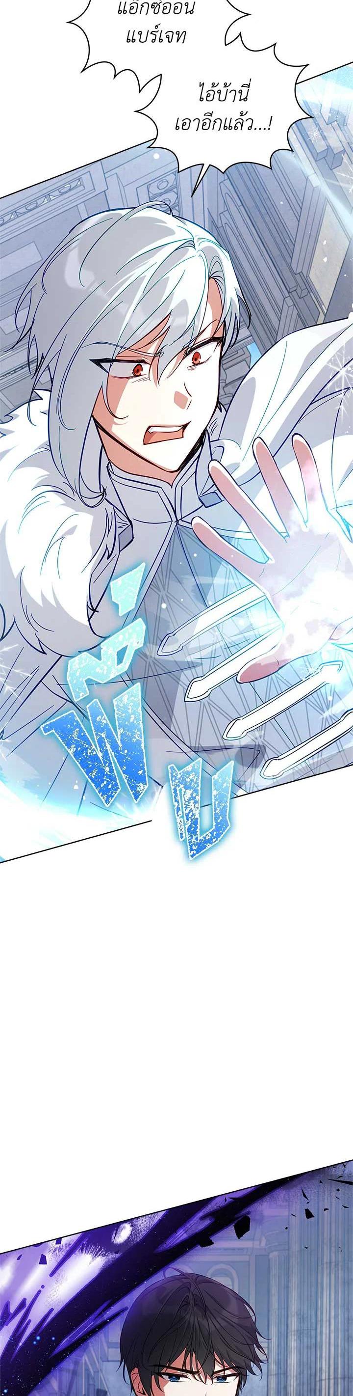 Manga-lc-com อ่านมังงะ อ่านการ์ตูน ออนไลน์ ฟรี Untouchable Lady ตอนที่ 1 2 3 4 5 6 7 8 9 10 11 12 13 14 ฟรี ไม่มีโฆษณา Manga-lc - อ่าน มังงะ อ่าน การ์ตูน ออนไลน์ อ่านมังงะ ฟรี