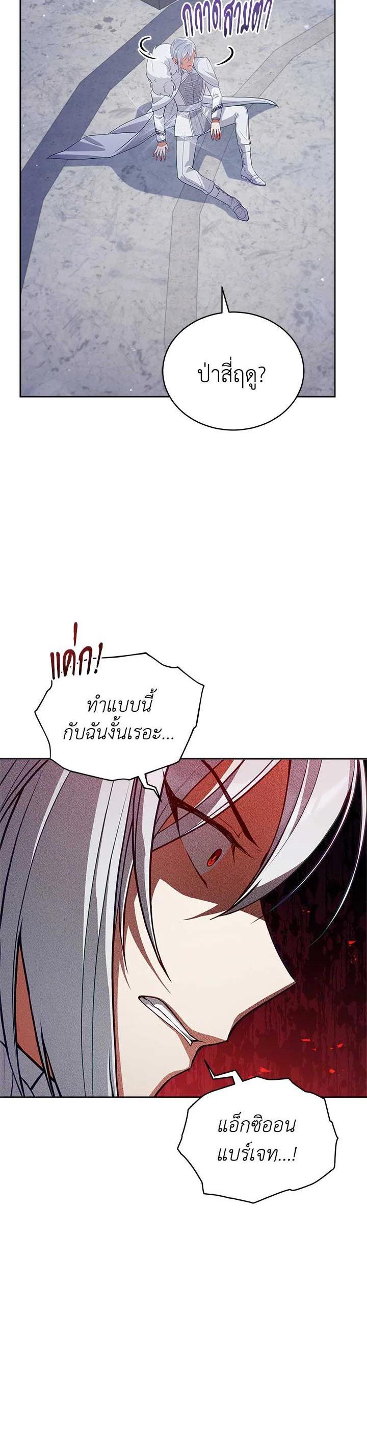 Manga-lc-com อ่านมังงะ อ่านการ์ตูน ออนไลน์ ฟรี Untouchable Lady ตอนที่ 1 2 3 4 5 6 7 8 9 10 11 12 13 14 ฟรี ไม่มีโฆษณา Manga-lc - อ่าน มังงะ อ่าน การ์ตูน ออนไลน์ อ่านมังงะ ฟรี