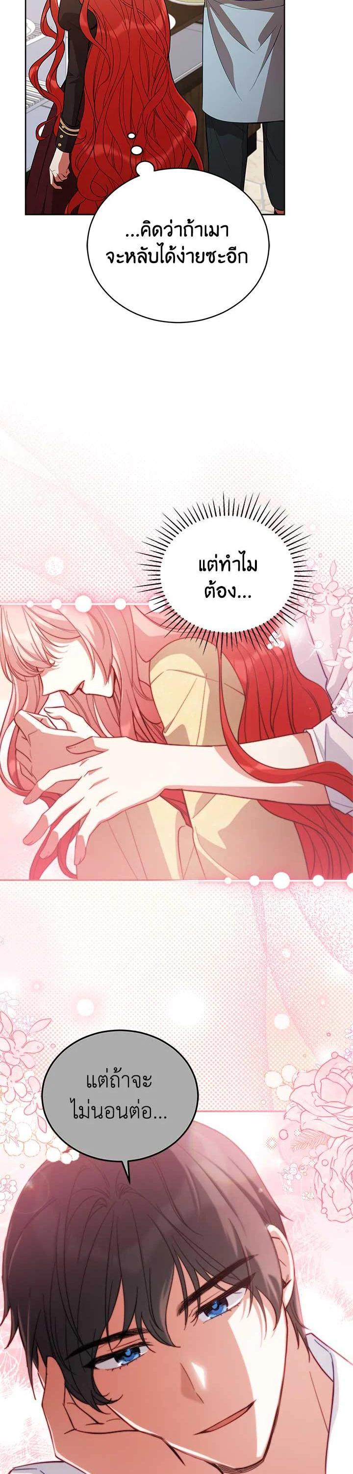 Manga-lc-com อ่านมังงะ อ่านการ์ตูน ออนไลน์ ฟรี Untouchable Lady ตอนที่ 1 2 3 4 5 6 7 8 9 10 11 12 13 14 ฟรี ไม่มีโฆษณา Manga-lc - อ่าน มังงะ อ่าน การ์ตูน ออนไลน์ อ่านมังงะ ฟรี