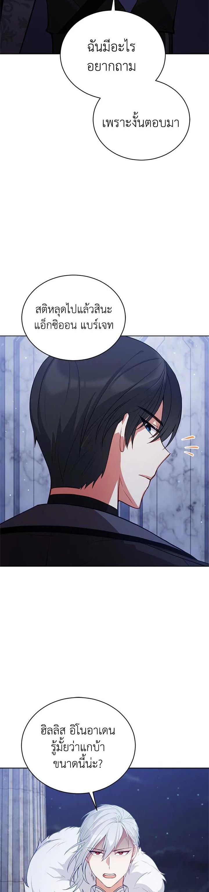 Manga-lc-com อ่านมังงะ อ่านการ์ตูน ออนไลน์ ฟรี Untouchable Lady ตอนที่ 1 2 3 4 5 6 7 8 9 10 11 12 13 14 ฟรี ไม่มีโฆษณา Manga-lc - อ่าน มังงะ อ่าน การ์ตูน ออนไลน์ อ่านมังงะ ฟรี