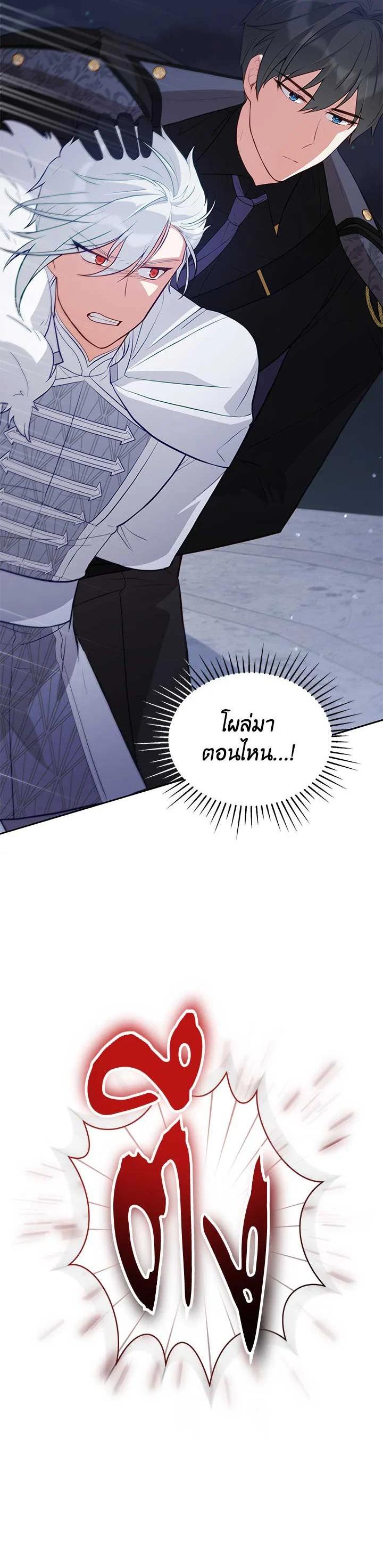 Manga-lc-com อ่านมังงะ อ่านการ์ตูน ออนไลน์ ฟรี Untouchable Lady ตอนที่ 1 2 3 4 5 6 7 8 9 10 11 12 13 14 ฟรี ไม่มีโฆษณา Manga-lc - อ่าน มังงะ อ่าน การ์ตูน ออนไลน์ อ่านมังงะ ฟรี