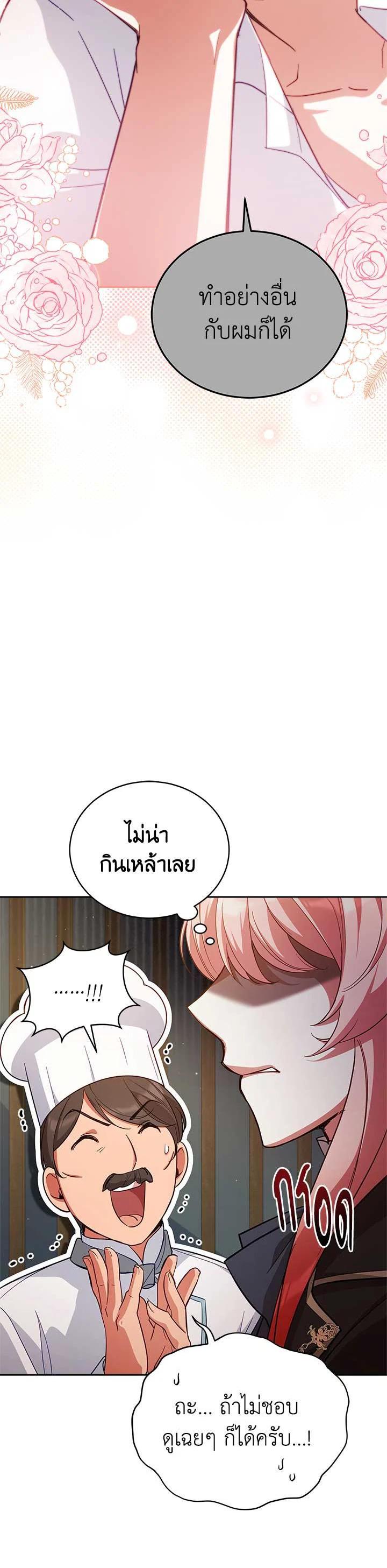 Manga-lc-com อ่านมังงะ อ่านการ์ตูน ออนไลน์ ฟรี Untouchable Lady ตอนที่ 1 2 3 4 5 6 7 8 9 10 11 12 13 14 ฟรี ไม่มีโฆษณา Manga-lc - อ่าน มังงะ อ่าน การ์ตูน ออนไลน์ อ่านมังงะ ฟรี