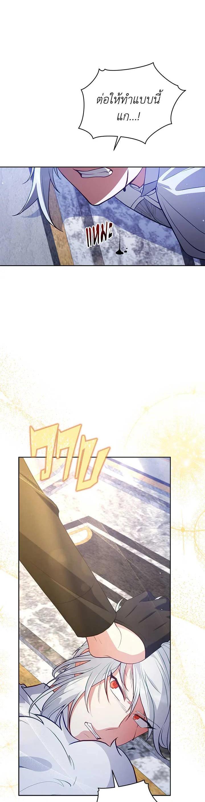 Manga-lc-com อ่านมังงะ อ่านการ์ตูน ออนไลน์ ฟรี Untouchable Lady ตอนที่ 1 2 3 4 5 6 7 8 9 10 11 12 13 14 ฟรี ไม่มีโฆษณา Manga-lc - อ่าน มังงะ อ่าน การ์ตูน ออนไลน์ อ่านมังงะ ฟรี