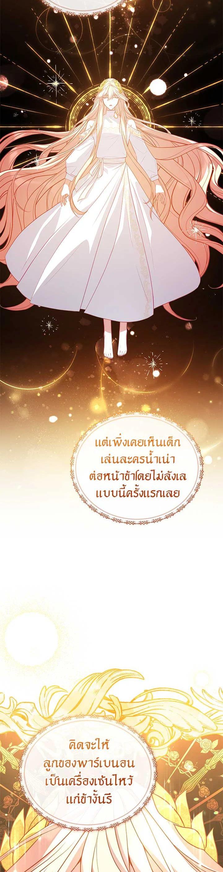 Manga-lc-com อ่านมังงะ อ่านการ์ตูน ออนไลน์ ฟรี Untouchable Lady ตอนที่ 1 2 3 4 5 6 7 8 9 10 11 12 13 14 ฟรี ไม่มีโฆษณา Manga-lc - อ่าน มังงะ อ่าน การ์ตูน ออนไลน์ อ่านมังงะ ฟรี