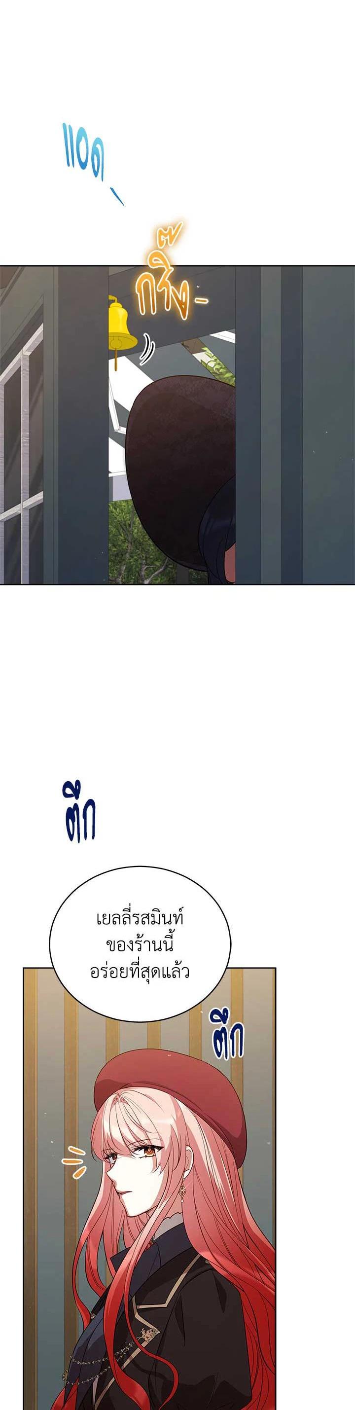 Manga-lc-com อ่านมังงะ อ่านการ์ตูน ออนไลน์ ฟรี Untouchable Lady ตอนที่ 1 2 3 4 5 6 7 8 9 10 11 12 13 14 ฟรี ไม่มีโฆษณา Manga-lc - อ่าน มังงะ อ่าน การ์ตูน ออนไลน์ อ่านมังงะ ฟรี