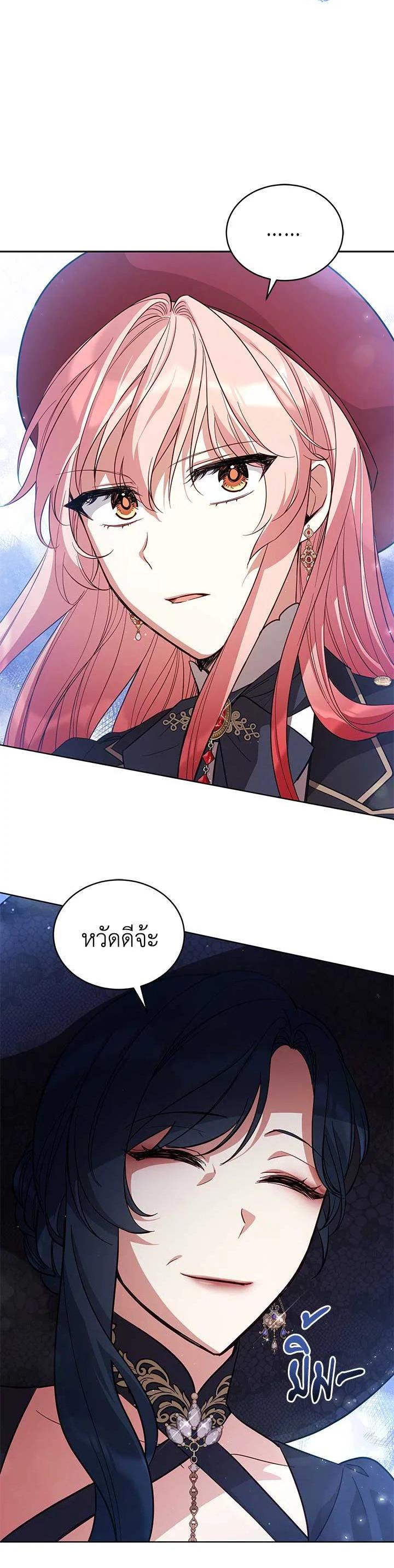 Manga-lc-com อ่านมังงะ อ่านการ์ตูน ออนไลน์ ฟรี Untouchable Lady ตอนที่ 1 2 3 4 5 6 7 8 9 10 11 12 13 14 ฟรี ไม่มีโฆษณา Manga-lc - อ่าน มังงะ อ่าน การ์ตูน ออนไลน์ อ่านมังงะ ฟรี