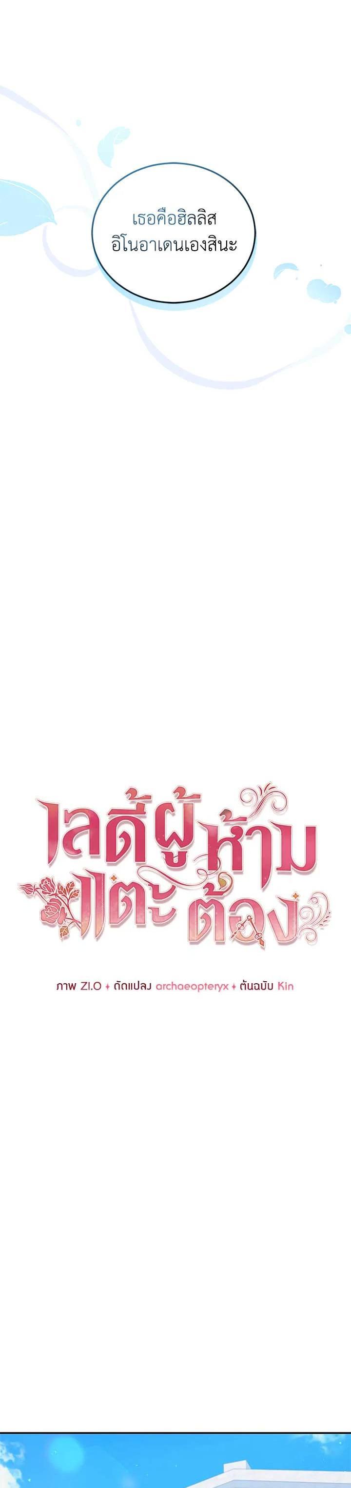 Manga-lc-com อ่านมังงะ อ่านการ์ตูน ออนไลน์ ฟรี Untouchable Lady ตอนที่ 1 2 3 4 5 6 7 8 9 10 11 12 13 14 ฟรี ไม่มีโฆษณา Manga-lc - อ่าน มังงะ อ่าน การ์ตูน ออนไลน์ อ่านมังงะ ฟรี