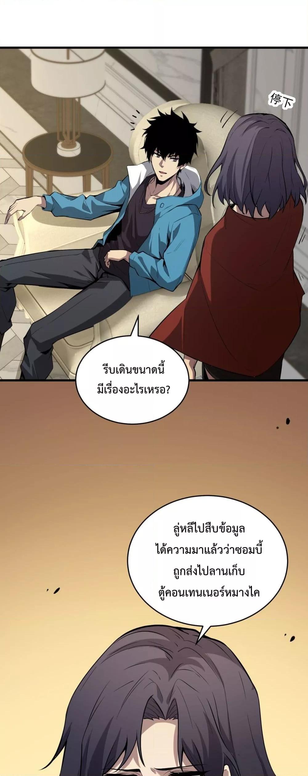Manga-lc-com อ่านมังงะ อ่านการ์ตูน ออนไลน์ ฟรี Doomsdayforal ตอนที่ 1 2 3 4 5 6 7 8 9 10 11 12 13 14 ฟรี ไม่มีโฆษณา Manga-lc - อ่าน มังงะ อ่าน การ์ตูน ออนไลน์ อ่านมังงะ ฟรี