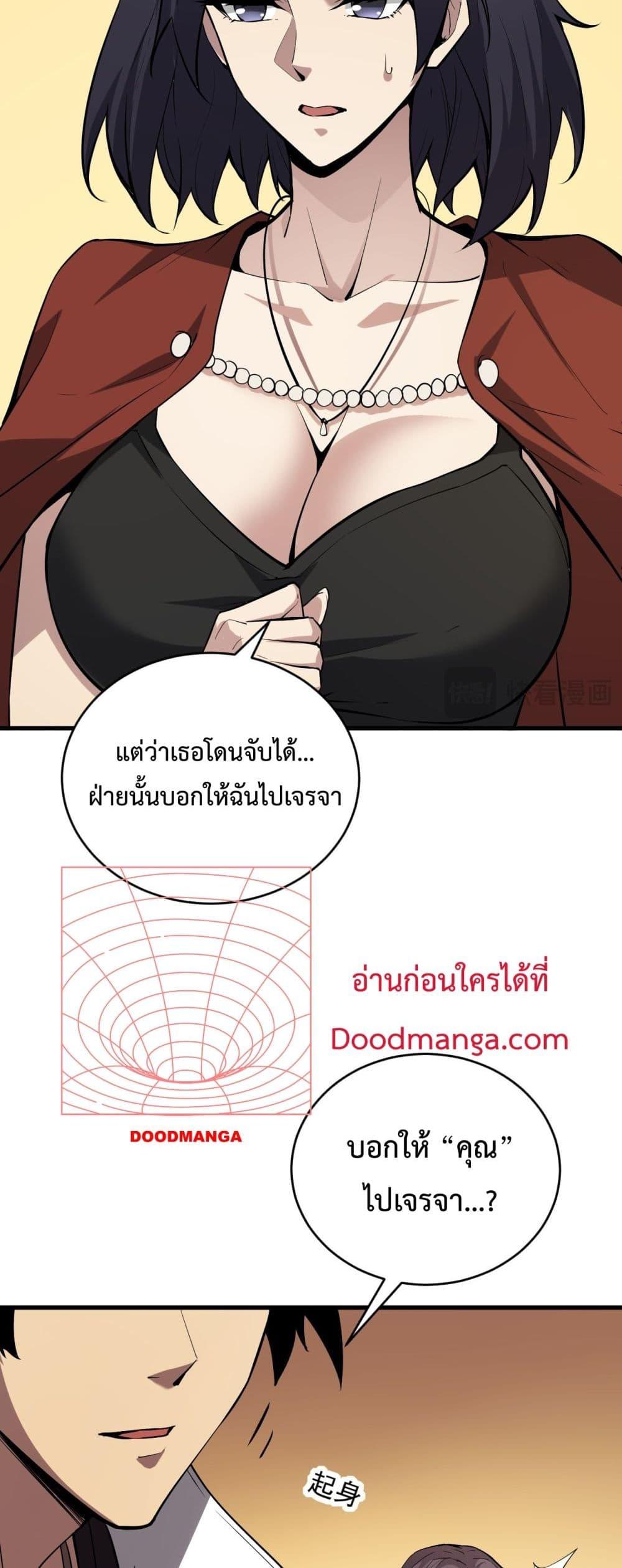 Manga-lc-com อ่านมังงะ อ่านการ์ตูน ออนไลน์ ฟรี Doomsdayforal ตอนที่ 1 2 3 4 5 6 7 8 9 10 11 12 13 14 ฟรี ไม่มีโฆษณา Manga-lc - อ่าน มังงะ อ่าน การ์ตูน ออนไลน์ อ่านมังงะ ฟรี