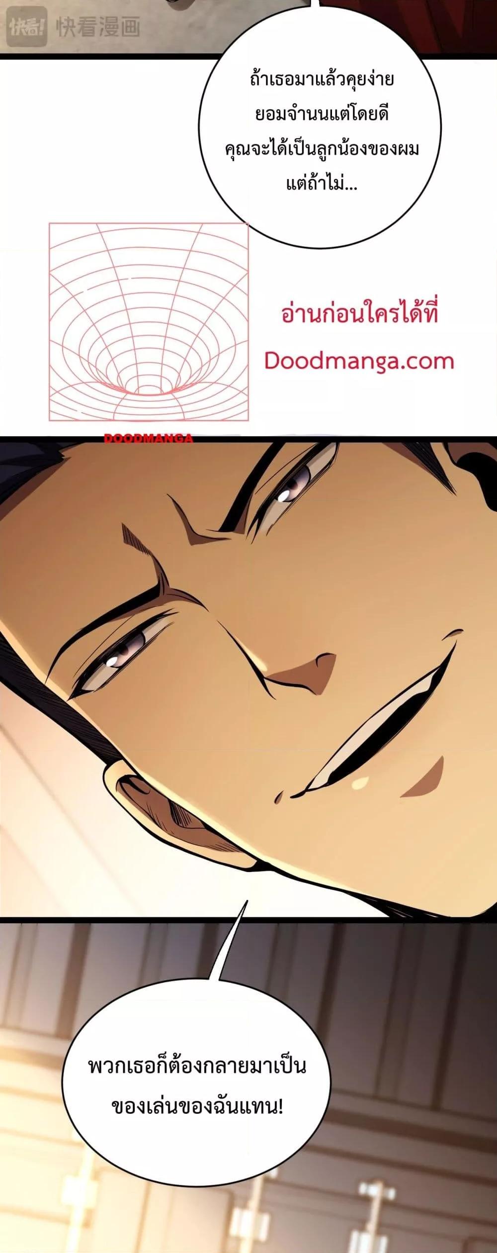 Manga-lc-com อ่านมังงะ อ่านการ์ตูน ออนไลน์ ฟรี Doomsdayforal ตอนที่ 1 2 3 4 5 6 7 8 9 10 11 12 13 14 ฟรี ไม่มีโฆษณา Manga-lc - อ่าน มังงะ อ่าน การ์ตูน ออนไลน์ อ่านมังงะ ฟรี