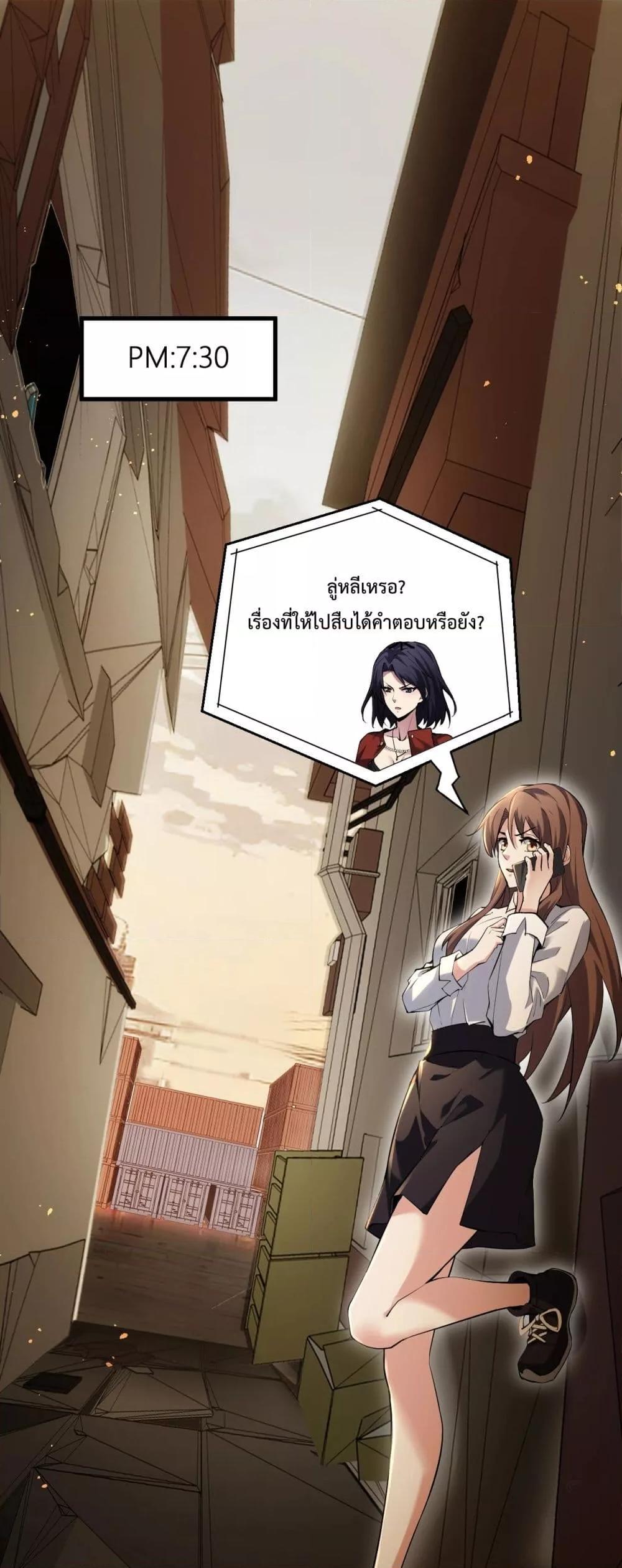 Manga-lc-com อ่านมังงะ อ่านการ์ตูน ออนไลน์ ฟรี Doomsdayforal ตอนที่ 1 2 3 4 5 6 7 8 9 10 11 12 13 14 ฟรี ไม่มีโฆษณา Manga-lc - อ่าน มังงะ อ่าน การ์ตูน ออนไลน์ อ่านมังงะ ฟรี