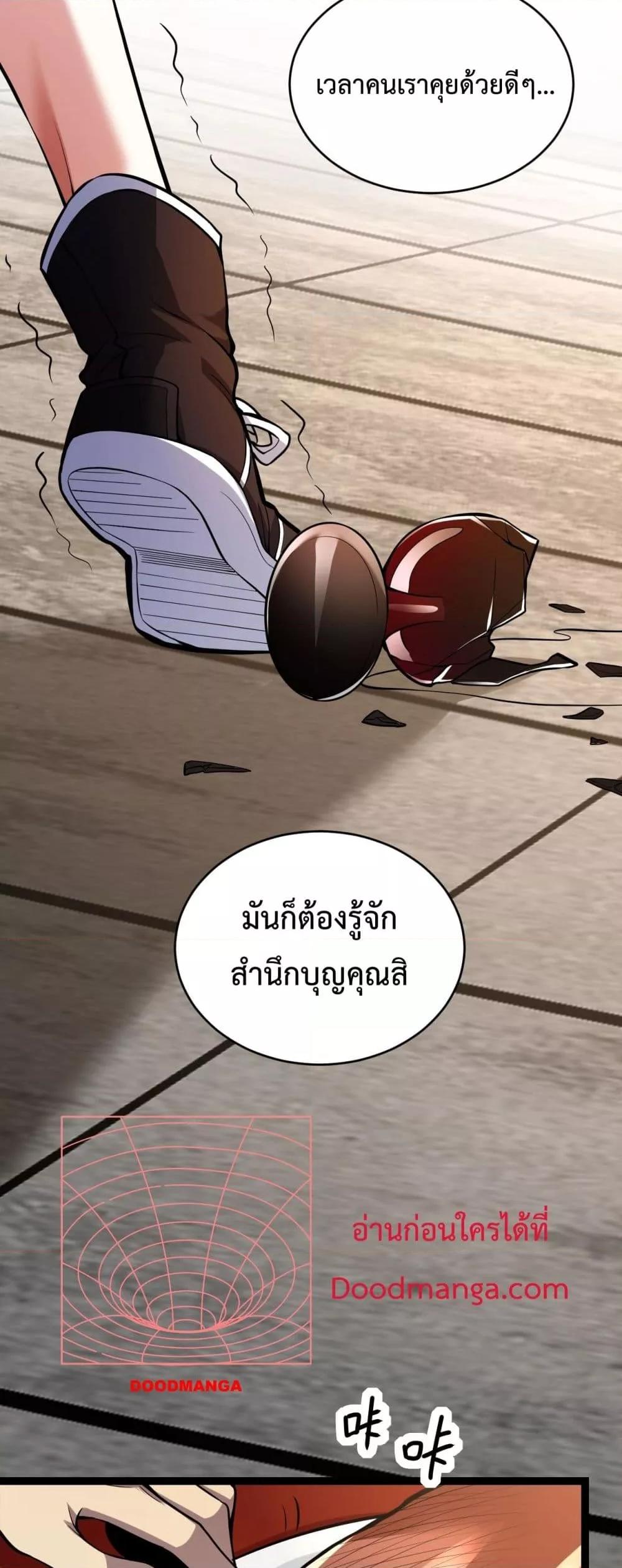 Manga-lc-com อ่านมังงะ อ่านการ์ตูน ออนไลน์ ฟรี Doomsdayforal ตอนที่ 1 2 3 4 5 6 7 8 9 10 11 12 13 14 ฟรี ไม่มีโฆษณา Manga-lc - อ่าน มังงะ อ่าน การ์ตูน ออนไลน์ อ่านมังงะ ฟรี