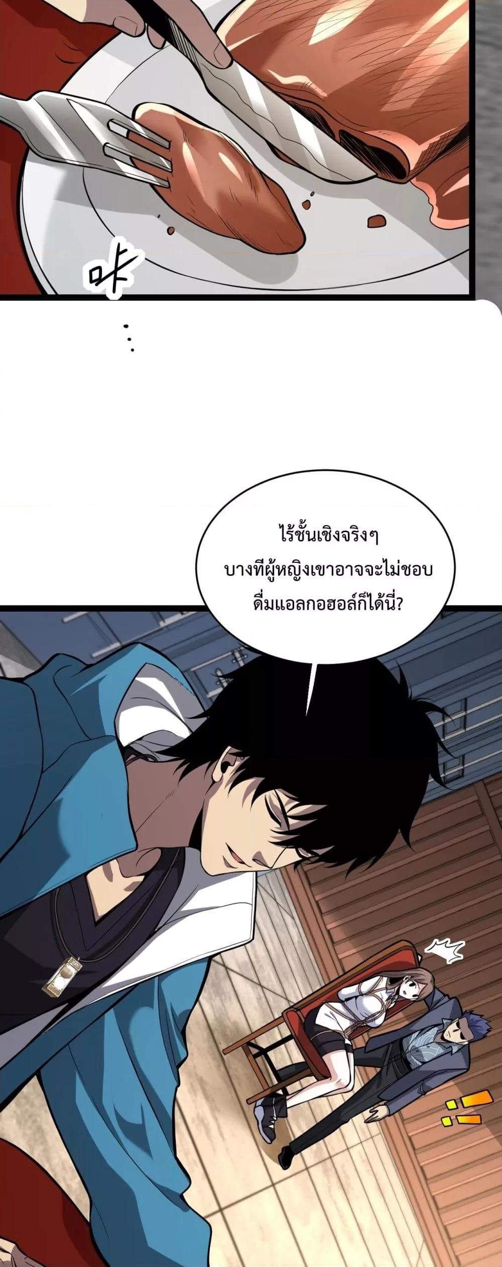 Manga-lc-com อ่านมังงะ อ่านการ์ตูน ออนไลน์ ฟรี Doomsdayforal ตอนที่ 1 2 3 4 5 6 7 8 9 10 11 12 13 14 ฟรี ไม่มีโฆษณา Manga-lc - อ่าน มังงะ อ่าน การ์ตูน ออนไลน์ อ่านมังงะ ฟรี