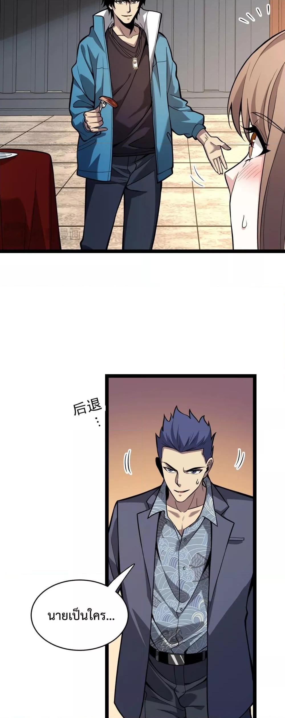 Manga-lc-com อ่านมังงะ อ่านการ์ตูน ออนไลน์ ฟรี Doomsdayforal ตอนที่ 1 2 3 4 5 6 7 8 9 10 11 12 13 14 ฟรี ไม่มีโฆษณา Manga-lc - อ่าน มังงะ อ่าน การ์ตูน ออนไลน์ อ่านมังงะ ฟรี