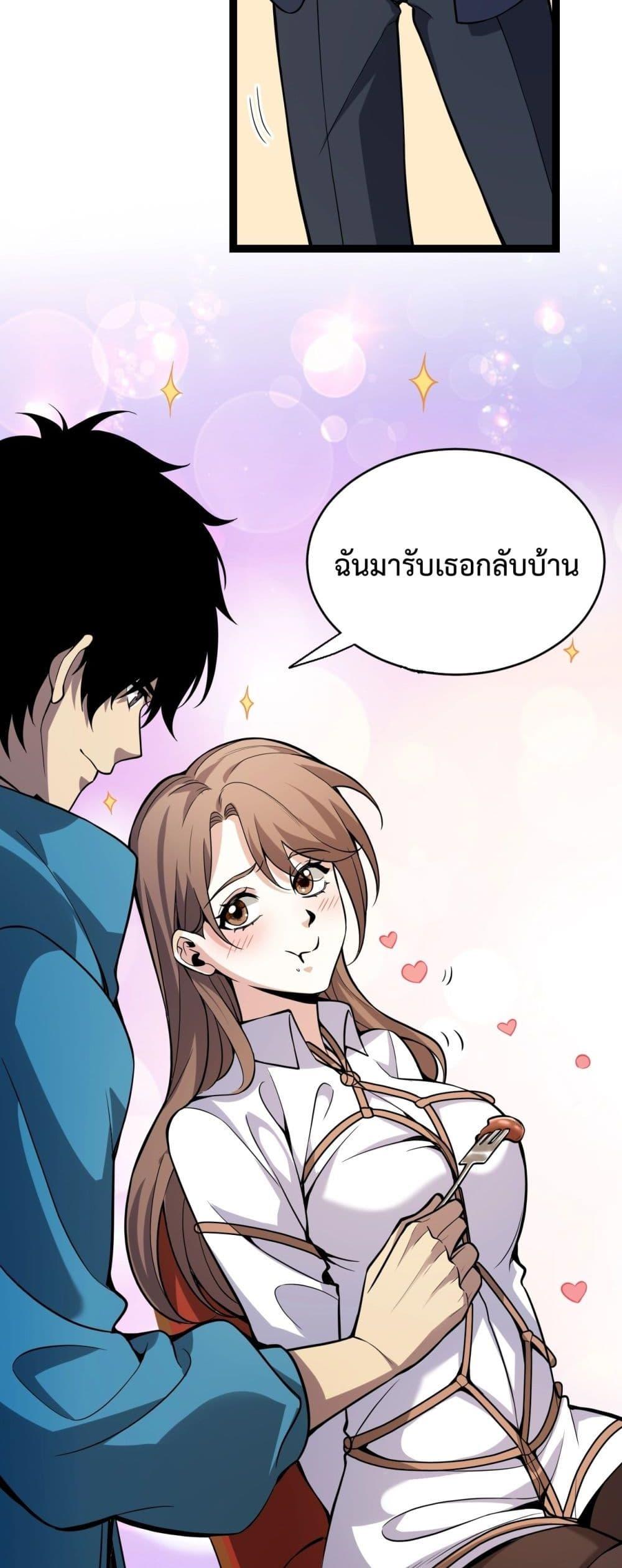 Manga-lc-com อ่านมังงะ อ่านการ์ตูน ออนไลน์ ฟรี Doomsdayforal ตอนที่ 1 2 3 4 5 6 7 8 9 10 11 12 13 14 ฟรี ไม่มีโฆษณา Manga-lc - อ่าน มังงะ อ่าน การ์ตูน ออนไลน์ อ่านมังงะ ฟรี