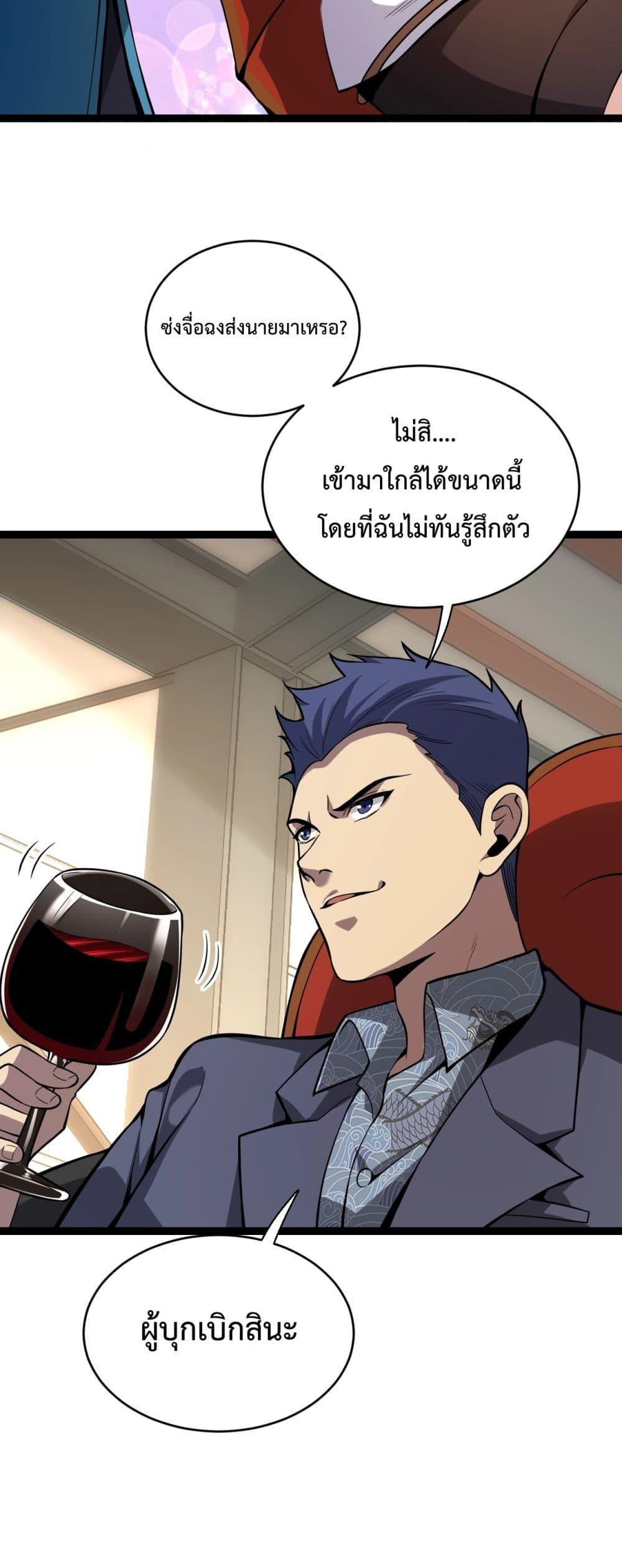 Manga-lc-com อ่านมังงะ อ่านการ์ตูน ออนไลน์ ฟรี Doomsdayforal ตอนที่ 1 2 3 4 5 6 7 8 9 10 11 12 13 14 ฟรี ไม่มีโฆษณา Manga-lc - อ่าน มังงะ อ่าน การ์ตูน ออนไลน์ อ่านมังงะ ฟรี
