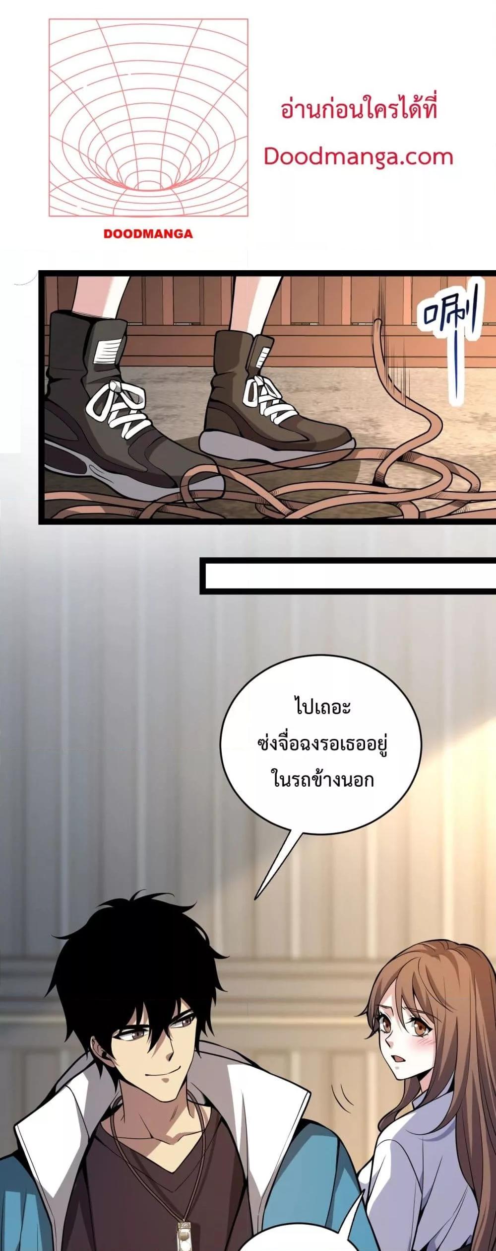 Manga-lc-com อ่านมังงะ อ่านการ์ตูน ออนไลน์ ฟรี Doomsdayforal ตอนที่ 1 2 3 4 5 6 7 8 9 10 11 12 13 14 ฟรี ไม่มีโฆษณา Manga-lc - อ่าน มังงะ อ่าน การ์ตูน ออนไลน์ อ่านมังงะ ฟรี