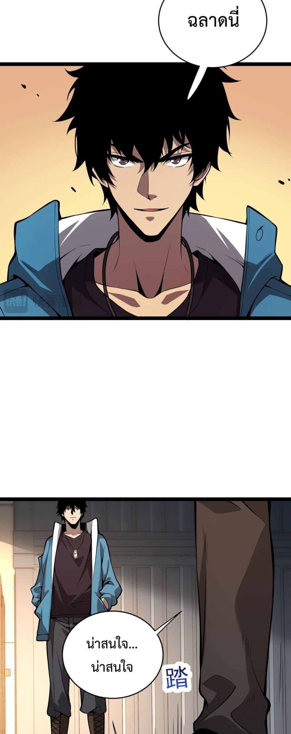Manga-lc-com อ่านมังงะ อ่านการ์ตูน ออนไลน์ ฟรี Doomsdayforal ตอนที่ 1 2 3 4 5 6 7 8 9 10 11 12 13 14 ฟรี ไม่มีโฆษณา Manga-lc - อ่าน มังงะ อ่าน การ์ตูน ออนไลน์ อ่านมังงะ ฟรี
