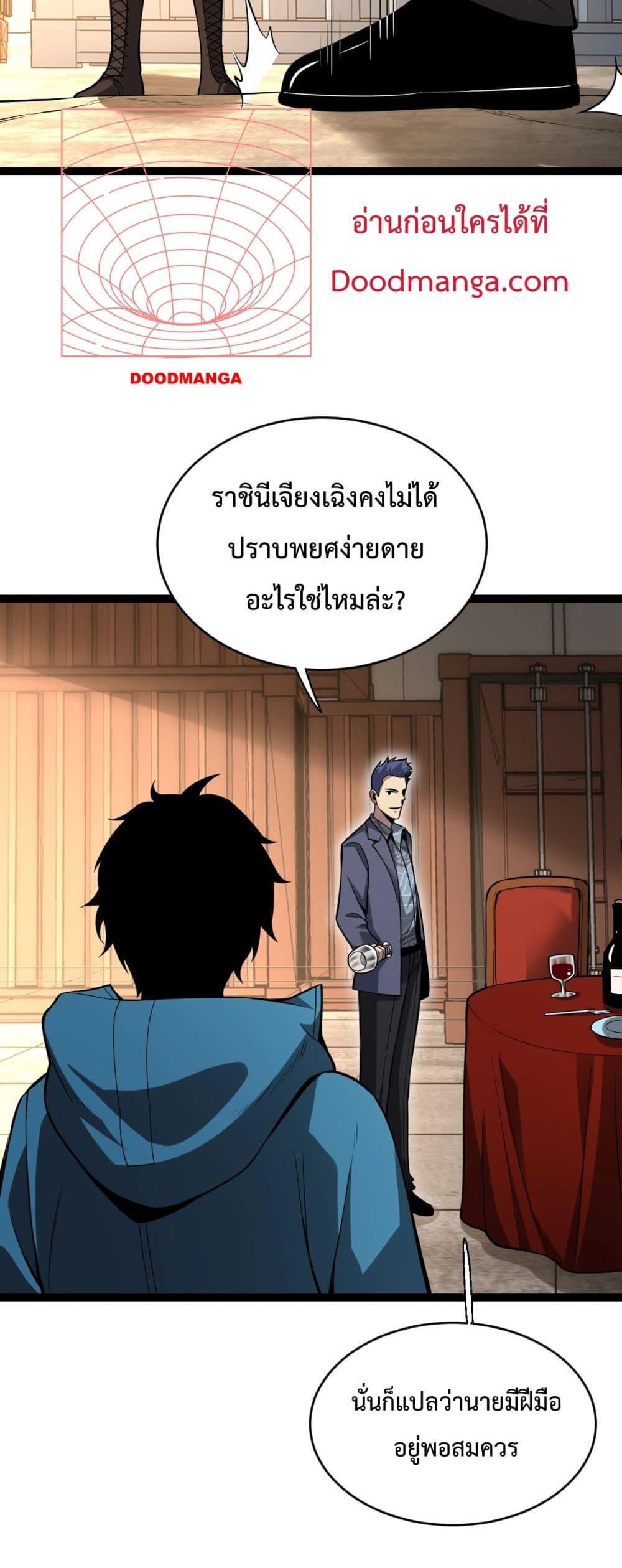 Manga-lc-com อ่านมังงะ อ่านการ์ตูน ออนไลน์ ฟรี Doomsdayforal ตอนที่ 1 2 3 4 5 6 7 8 9 10 11 12 13 14 ฟรี ไม่มีโฆษณา Manga-lc - อ่าน มังงะ อ่าน การ์ตูน ออนไลน์ อ่านมังงะ ฟรี
