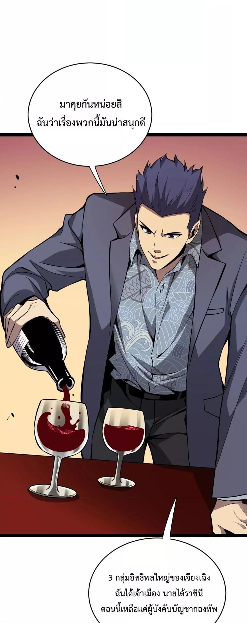Manga-lc-com อ่านมังงะ อ่านการ์ตูน ออนไลน์ ฟรี Doomsdayforal ตอนที่ 1 2 3 4 5 6 7 8 9 10 11 12 13 14 ฟรี ไม่มีโฆษณา Manga-lc - อ่าน มังงะ อ่าน การ์ตูน ออนไลน์ อ่านมังงะ ฟรี