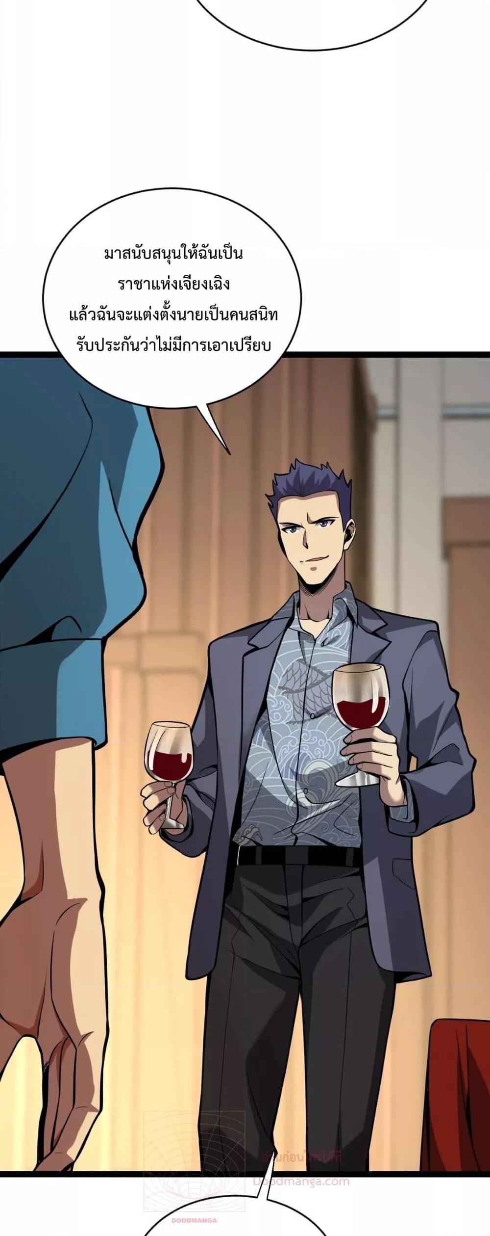 Manga-lc-com อ่านมังงะ อ่านการ์ตูน ออนไลน์ ฟรี Doomsdayforal ตอนที่ 1 2 3 4 5 6 7 8 9 10 11 12 13 14 ฟรี ไม่มีโฆษณา Manga-lc - อ่าน มังงะ อ่าน การ์ตูน ออนไลน์ อ่านมังงะ ฟรี
