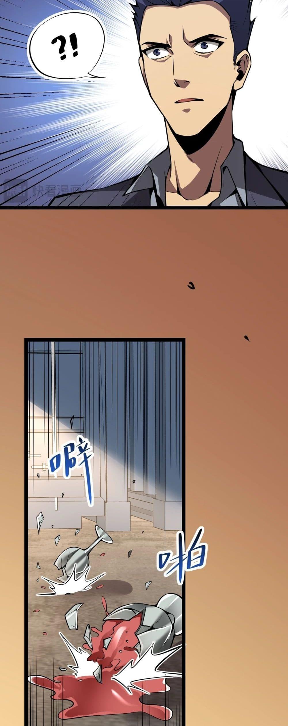 Manga-lc-com อ่านมังงะ อ่านการ์ตูน ออนไลน์ ฟรี Doomsdayforal ตอนที่ 1 2 3 4 5 6 7 8 9 10 11 12 13 14 ฟรี ไม่มีโฆษณา Manga-lc - อ่าน มังงะ อ่าน การ์ตูน ออนไลน์ อ่านมังงะ ฟรี