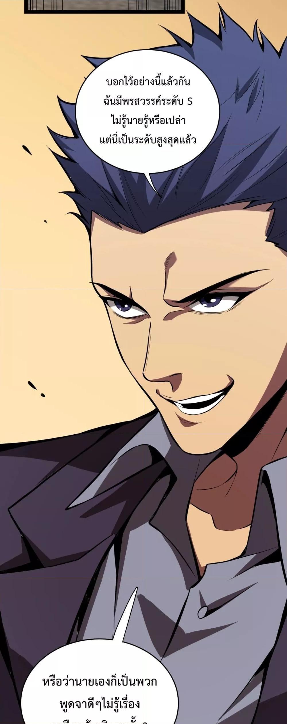 Manga-lc-com อ่านมังงะ อ่านการ์ตูน ออนไลน์ ฟรี Doomsdayforal ตอนที่ 1 2 3 4 5 6 7 8 9 10 11 12 13 14 ฟรี ไม่มีโฆษณา Manga-lc - อ่าน มังงะ อ่าน การ์ตูน ออนไลน์ อ่านมังงะ ฟรี