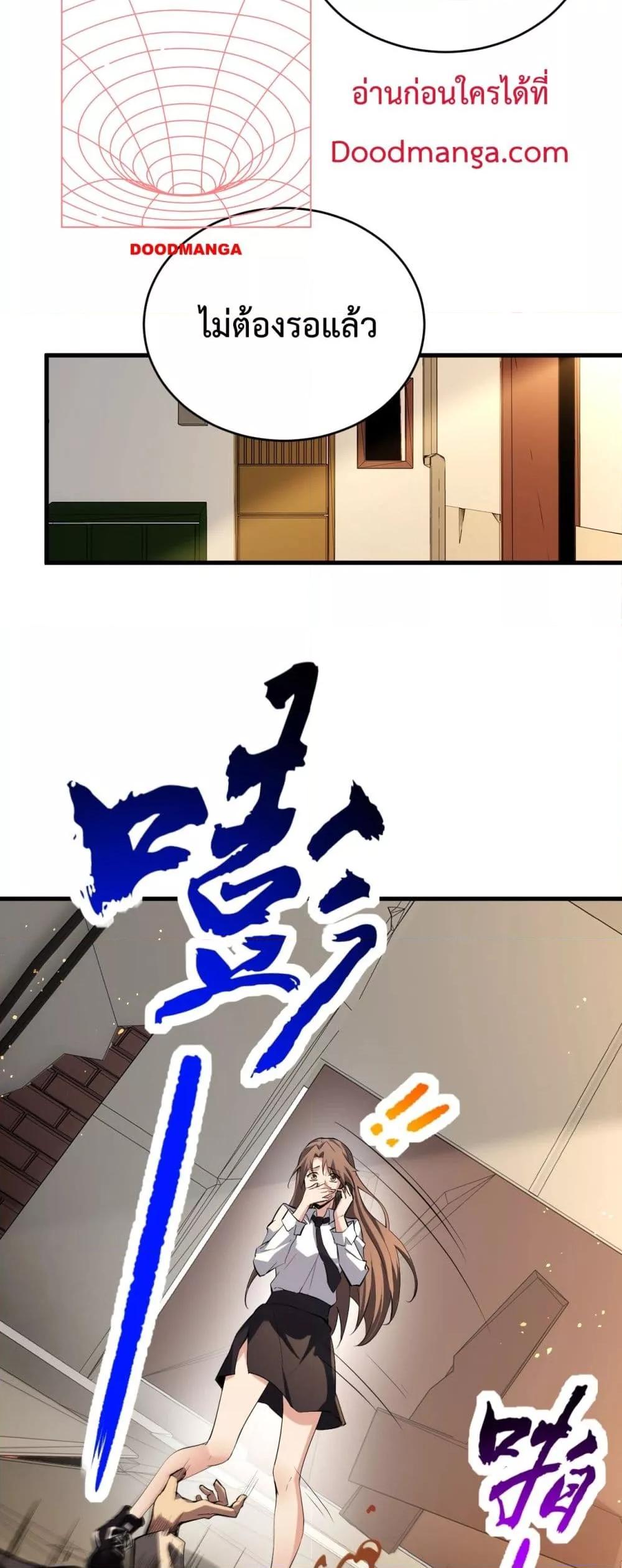 Manga-lc-com อ่านมังงะ อ่านการ์ตูน ออนไลน์ ฟรี Doomsdayforal ตอนที่ 1 2 3 4 5 6 7 8 9 10 11 12 13 14 ฟรี ไม่มีโฆษณา Manga-lc - อ่าน มังงะ อ่าน การ์ตูน ออนไลน์ อ่านมังงะ ฟรี
