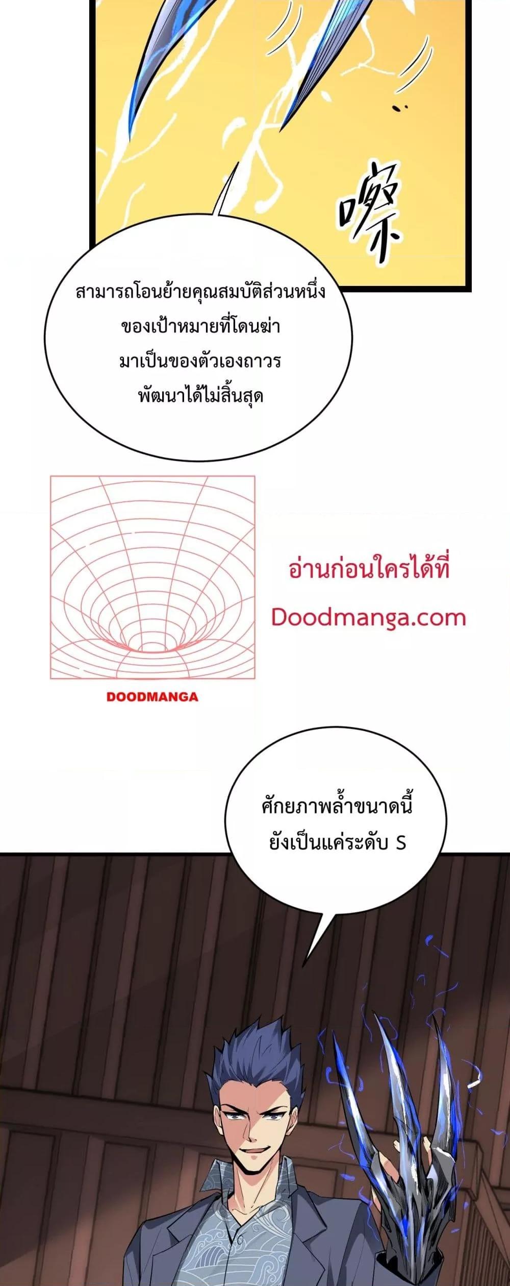 Manga-lc-com อ่านมังงะ อ่านการ์ตูน ออนไลน์ ฟรี Doomsdayforal ตอนที่ 1 2 3 4 5 6 7 8 9 10 11 12 13 14 ฟรี ไม่มีโฆษณา Manga-lc - อ่าน มังงะ อ่าน การ์ตูน ออนไลน์ อ่านมังงะ ฟรี