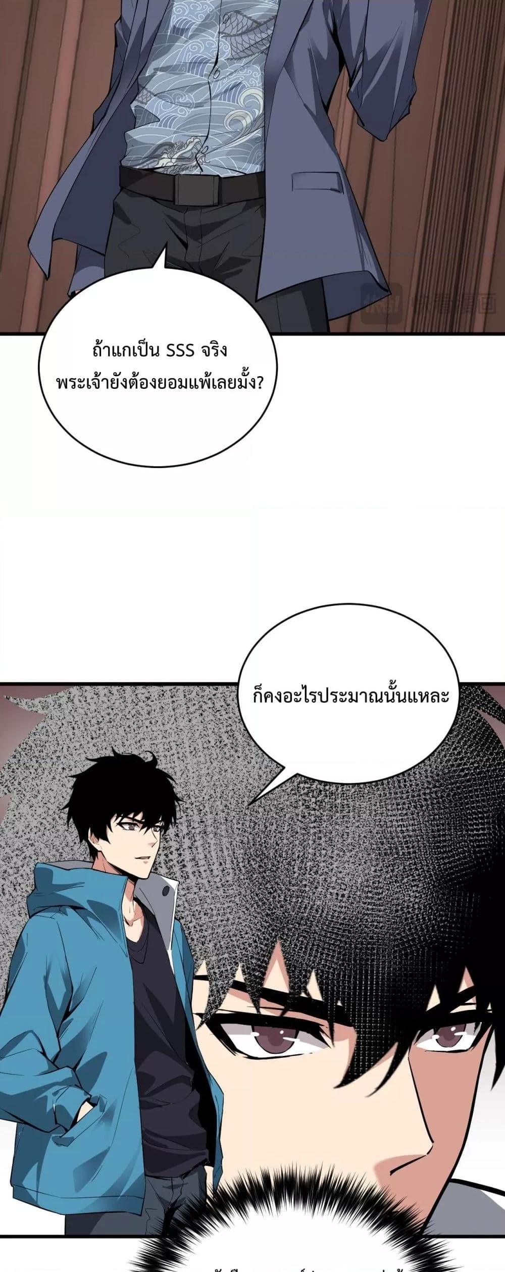 Manga-lc-com อ่านมังงะ อ่านการ์ตูน ออนไลน์ ฟรี Doomsdayforal ตอนที่ 1 2 3 4 5 6 7 8 9 10 11 12 13 14 ฟรี ไม่มีโฆษณา Manga-lc - อ่าน มังงะ อ่าน การ์ตูน ออนไลน์ อ่านมังงะ ฟรี