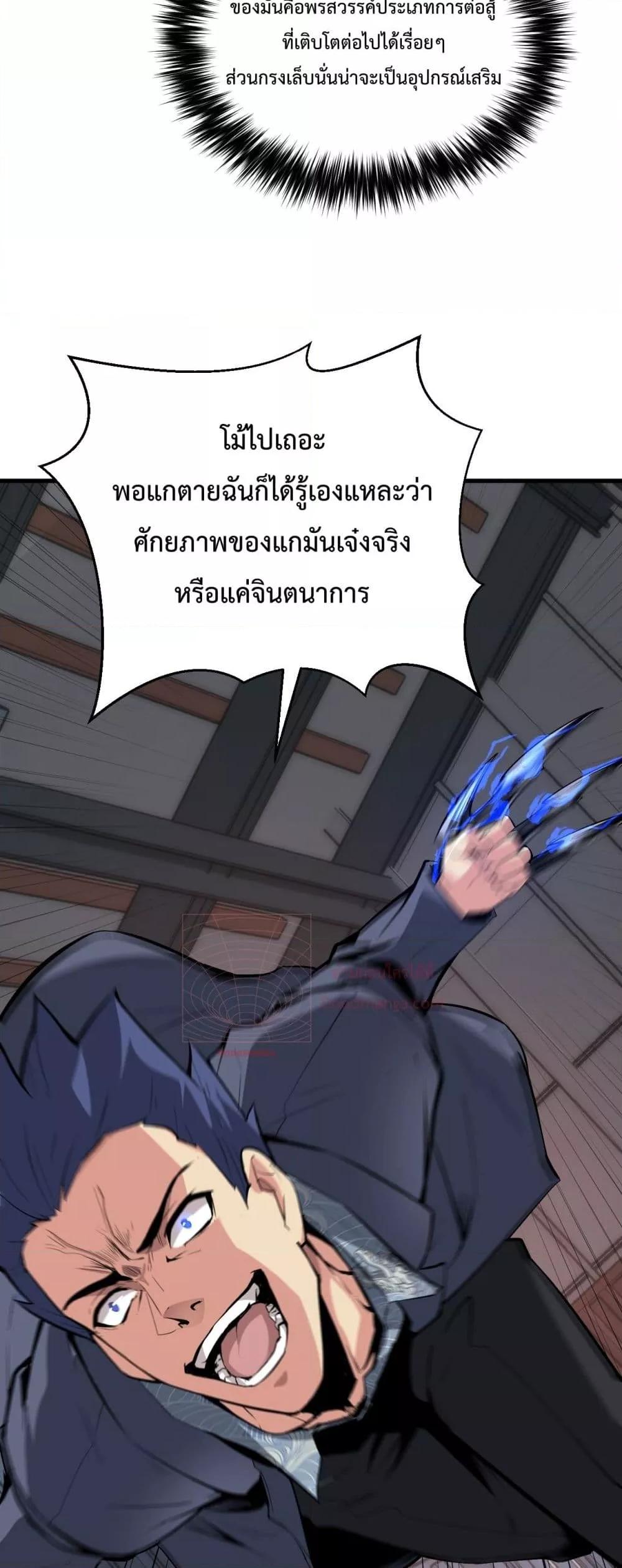 Manga-lc-com อ่านมังงะ อ่านการ์ตูน ออนไลน์ ฟรี Doomsdayforal ตอนที่ 1 2 3 4 5 6 7 8 9 10 11 12 13 14 ฟรี ไม่มีโฆษณา Manga-lc - อ่าน มังงะ อ่าน การ์ตูน ออนไลน์ อ่านมังงะ ฟรี