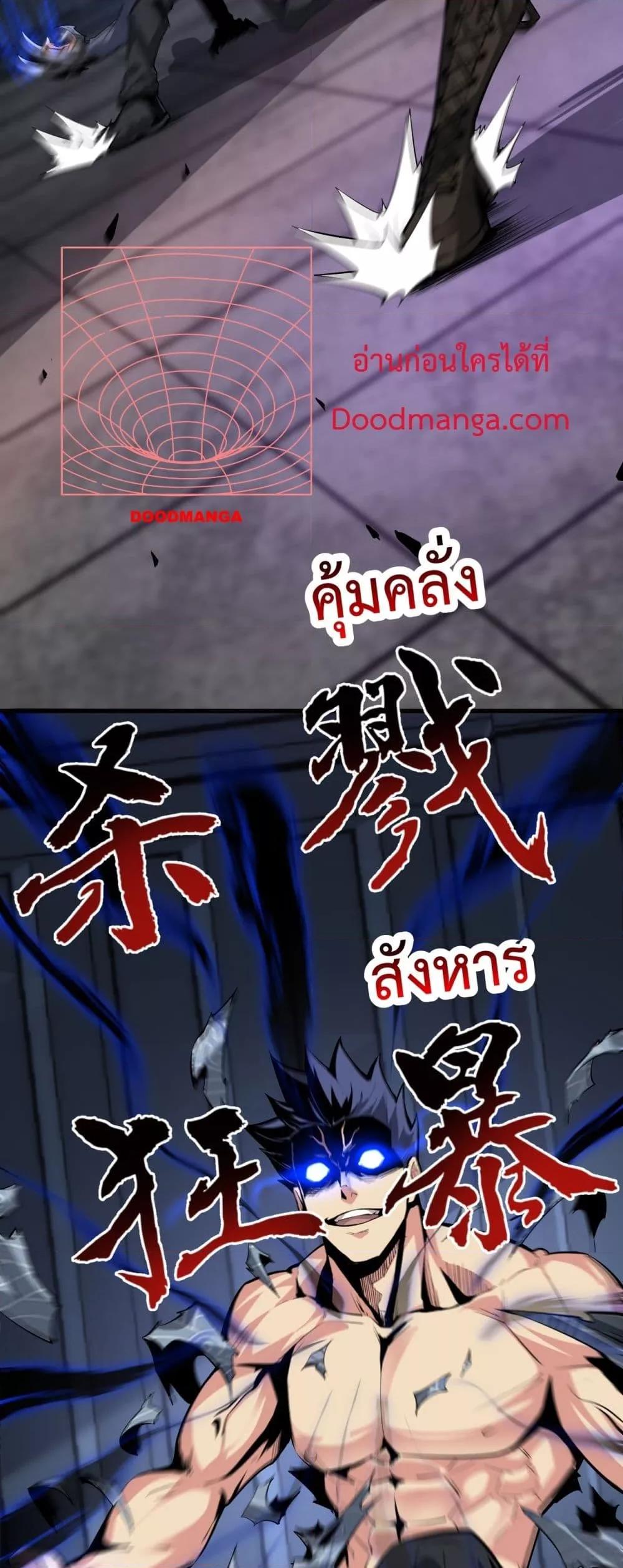 Manga-lc-com อ่านมังงะ อ่านการ์ตูน ออนไลน์ ฟรี Doomsdayforal ตอนที่ 1 2 3 4 5 6 7 8 9 10 11 12 13 14 ฟรี ไม่มีโฆษณา Manga-lc - อ่าน มังงะ อ่าน การ์ตูน ออนไลน์ อ่านมังงะ ฟรี