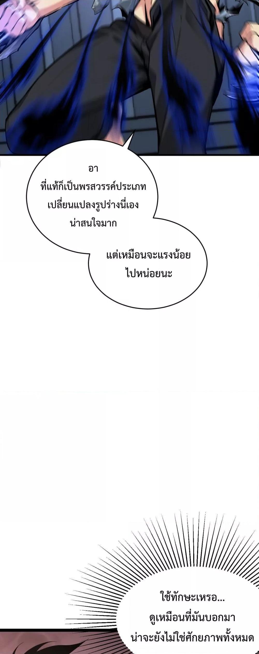 Manga-lc-com อ่านมังงะ อ่านการ์ตูน ออนไลน์ ฟรี Doomsdayforal ตอนที่ 1 2 3 4 5 6 7 8 9 10 11 12 13 14 ฟรี ไม่มีโฆษณา Manga-lc - อ่าน มังงะ อ่าน การ์ตูน ออนไลน์ อ่านมังงะ ฟรี
