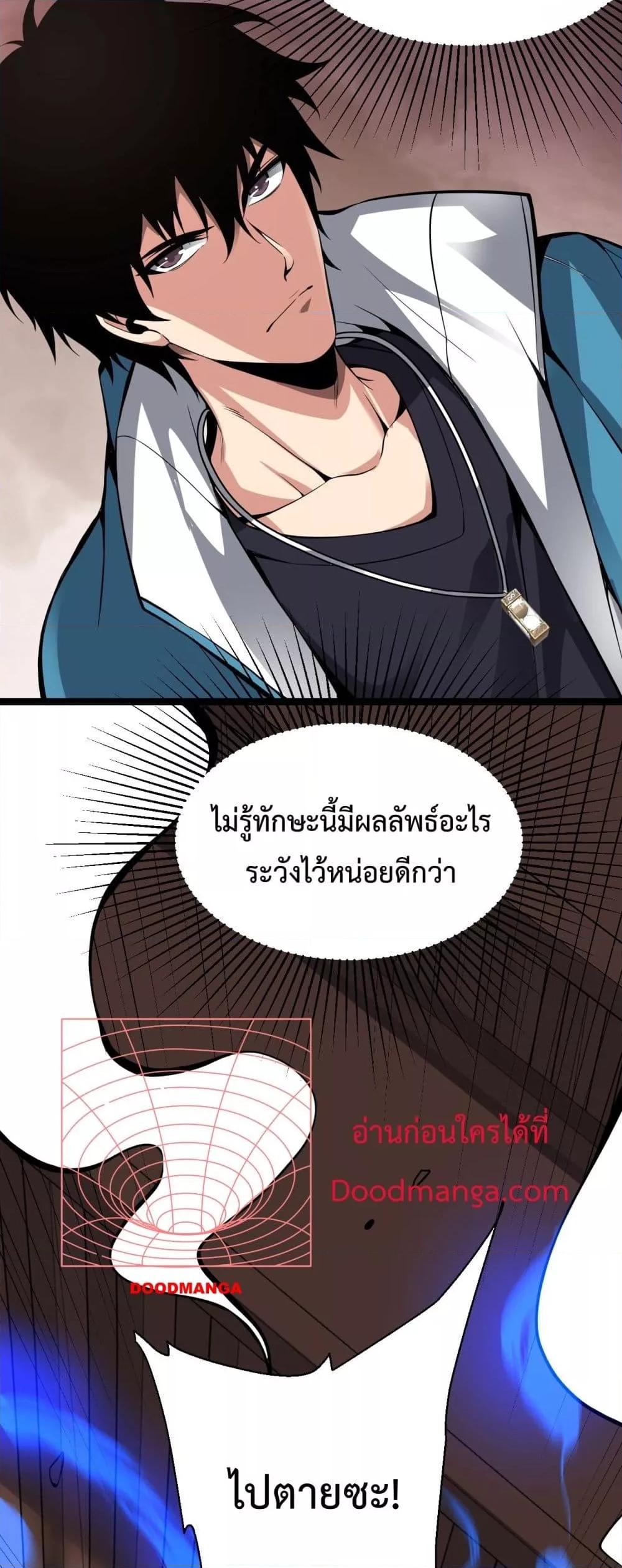 Manga-lc-com อ่านมังงะ อ่านการ์ตูน ออนไลน์ ฟรี Doomsdayforal ตอนที่ 1 2 3 4 5 6 7 8 9 10 11 12 13 14 ฟรี ไม่มีโฆษณา Manga-lc - อ่าน มังงะ อ่าน การ์ตูน ออนไลน์ อ่านมังงะ ฟรี