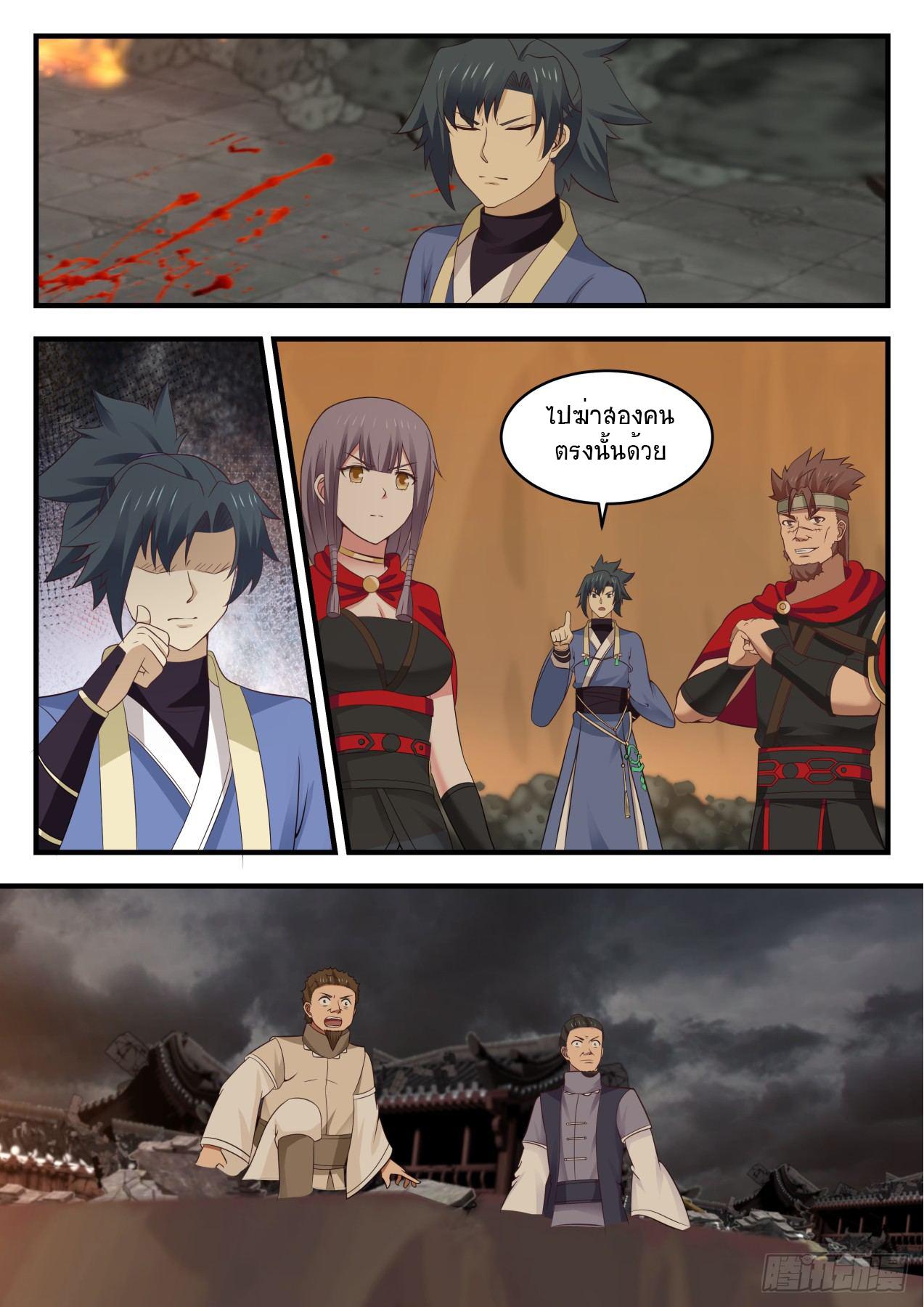 Manga-lc-com อ่านมังงะ อ่านการ์ตูน ออนไลน์ ฟรี Martial Peak ตอนที่ 1 2 3 4 5 6 7 8 9 10 11 12 13 14 ฟรี ไม่มีโฆษณา Manga-lc - อ่าน มังงะ อ่าน การ์ตูน ออนไลน์ อ่านมังงะ ฟรี