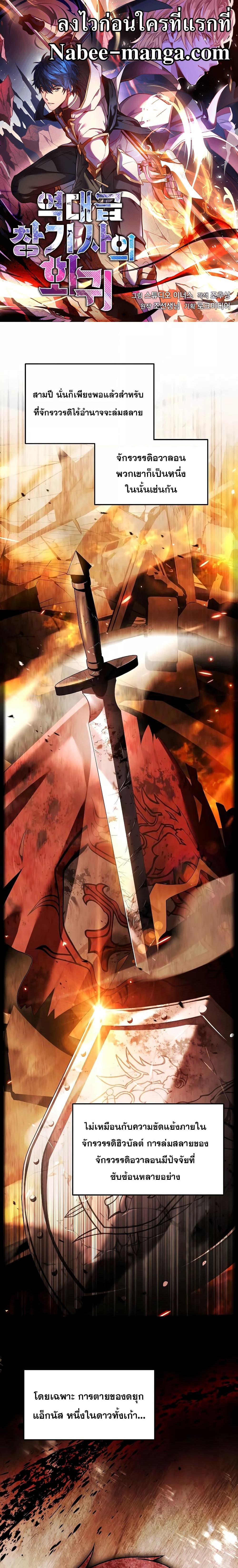 Manga-lc-com อ่านมังงะ อ่านการ์ตูน ออนไลน์ ฟรี ReturnoftheL ตอนที่ 1 2 3 4 5 6 7 8 9 10 11 12 13 14 ฟรี ไม่มีโฆษณา Manga-lc - อ่าน มังงะ อ่าน การ์ตูน ออนไลน์ อ่านมังงะ ฟรี