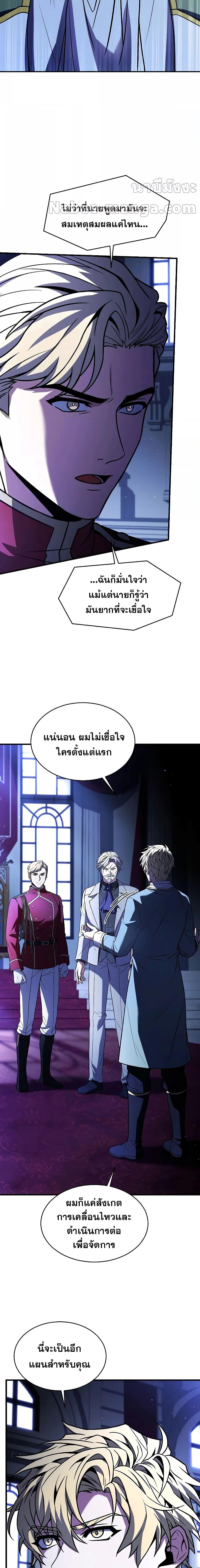 Manga-lc-com อ่านมังงะ อ่านการ์ตูน ออนไลน์ ฟรี ReturnoftheL ตอนที่ 1 2 3 4 5 6 7 8 9 10 11 12 13 14 ฟรี ไม่มีโฆษณา Manga-lc - อ่าน มังงะ อ่าน การ์ตูน ออนไลน์ อ่านมังงะ ฟรี