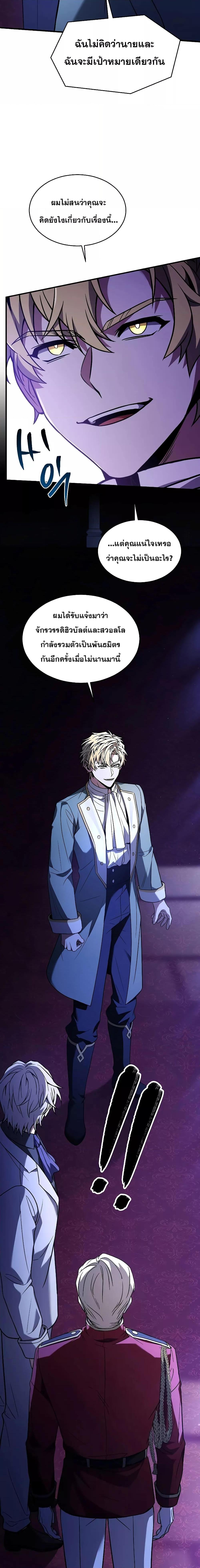 Manga-lc-com อ่านมังงะ อ่านการ์ตูน ออนไลน์ ฟรี ReturnoftheL ตอนที่ 1 2 3 4 5 6 7 8 9 10 11 12 13 14 ฟรี ไม่มีโฆษณา Manga-lc - อ่าน มังงะ อ่าน การ์ตูน ออนไลน์ อ่านมังงะ ฟรี