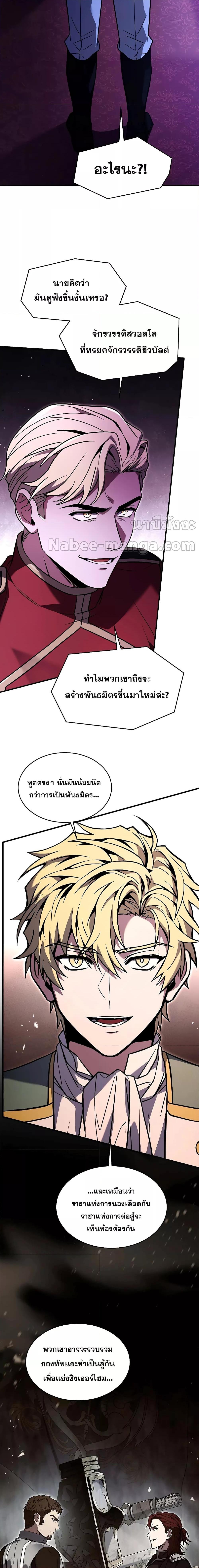 Manga-lc-com อ่านมังงะ อ่านการ์ตูน ออนไลน์ ฟรี ReturnoftheL ตอนที่ 1 2 3 4 5 6 7 8 9 10 11 12 13 14 ฟรี ไม่มีโฆษณา Manga-lc - อ่าน มังงะ อ่าน การ์ตูน ออนไลน์ อ่านมังงะ ฟรี