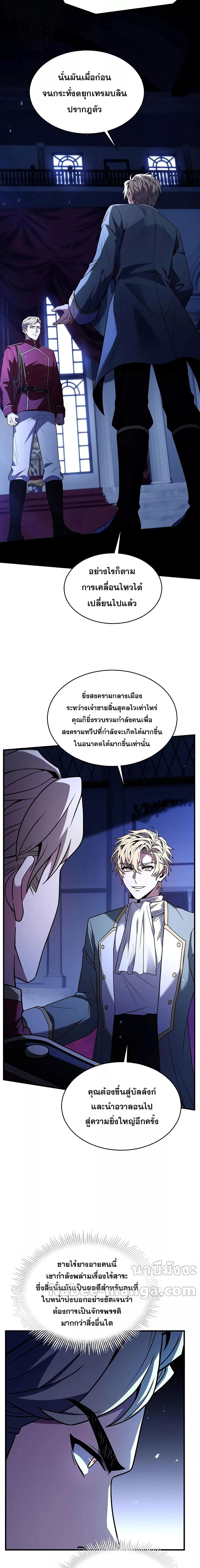Manga-lc-com อ่านมังงะ อ่านการ์ตูน ออนไลน์ ฟรี ReturnoftheL ตอนที่ 1 2 3 4 5 6 7 8 9 10 11 12 13 14 ฟรี ไม่มีโฆษณา Manga-lc - อ่าน มังงะ อ่าน การ์ตูน ออนไลน์ อ่านมังงะ ฟรี
