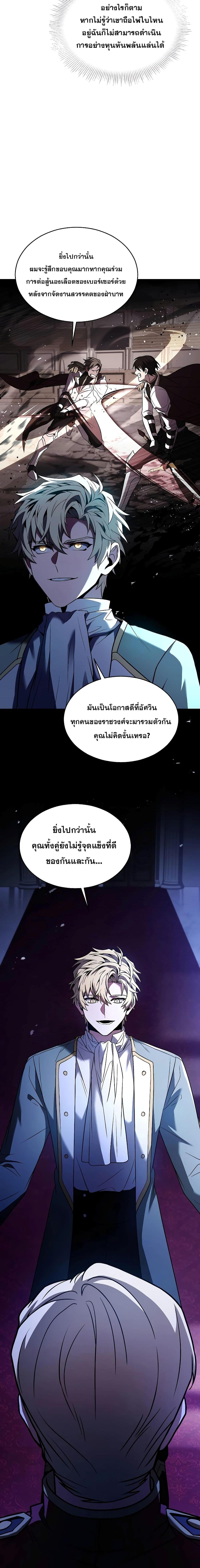 Manga-lc-com อ่านมังงะ อ่านการ์ตูน ออนไลน์ ฟรี ReturnoftheL ตอนที่ 1 2 3 4 5 6 7 8 9 10 11 12 13 14 ฟรี ไม่มีโฆษณา Manga-lc - อ่าน มังงะ อ่าน การ์ตูน ออนไลน์ อ่านมังงะ ฟรี