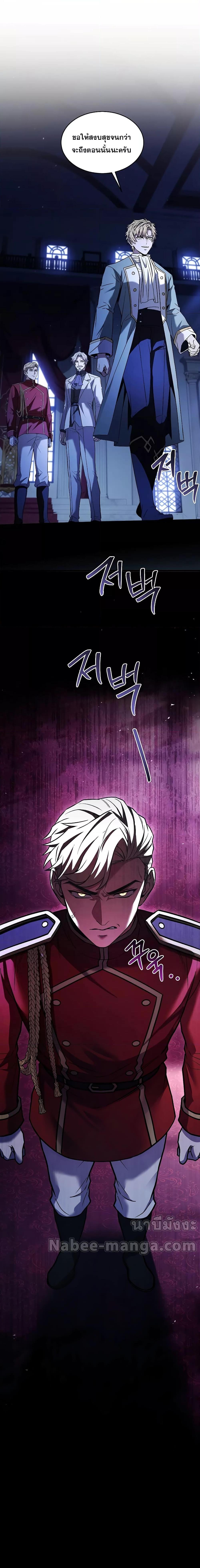 Manga-lc-com อ่านมังงะ อ่านการ์ตูน ออนไลน์ ฟรี ReturnoftheL ตอนที่ 1 2 3 4 5 6 7 8 9 10 11 12 13 14 ฟรี ไม่มีโฆษณา Manga-lc - อ่าน มังงะ อ่าน การ์ตูน ออนไลน์ อ่านมังงะ ฟรี