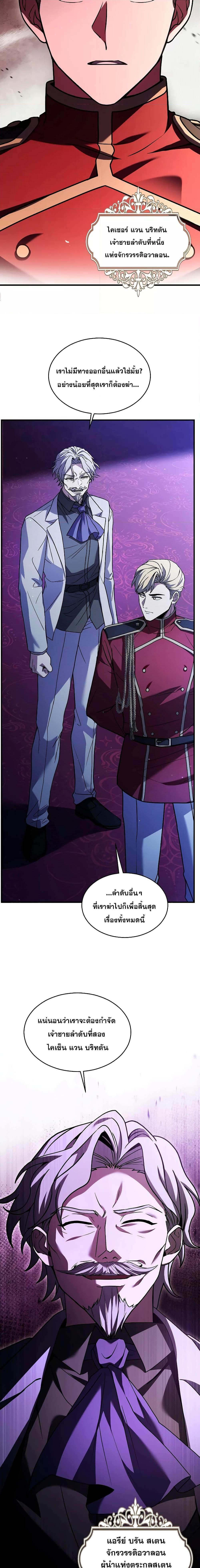 Manga-lc-com อ่านมังงะ อ่านการ์ตูน ออนไลน์ ฟรี ReturnoftheL ตอนที่ 1 2 3 4 5 6 7 8 9 10 11 12 13 14 ฟรี ไม่มีโฆษณา Manga-lc - อ่าน มังงะ อ่าน การ์ตูน ออนไลน์ อ่านมังงะ ฟรี