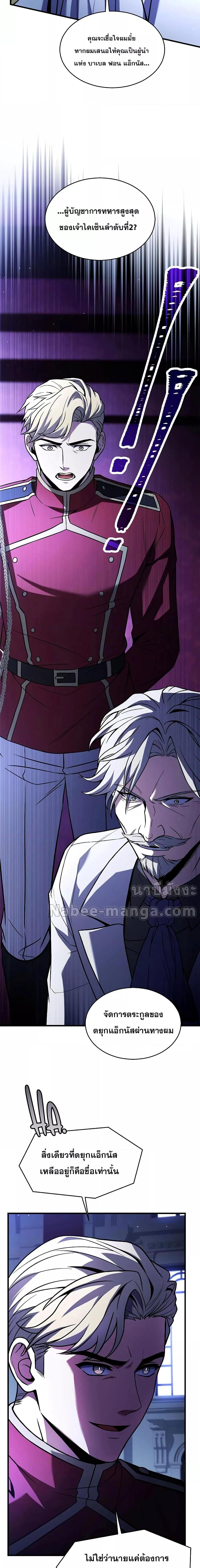 Manga-lc-com อ่านมังงะ อ่านการ์ตูน ออนไลน์ ฟรี ReturnoftheL ตอนที่ 1 2 3 4 5 6 7 8 9 10 11 12 13 14 ฟรี ไม่มีโฆษณา Manga-lc - อ่าน มังงะ อ่าน การ์ตูน ออนไลน์ อ่านมังงะ ฟรี