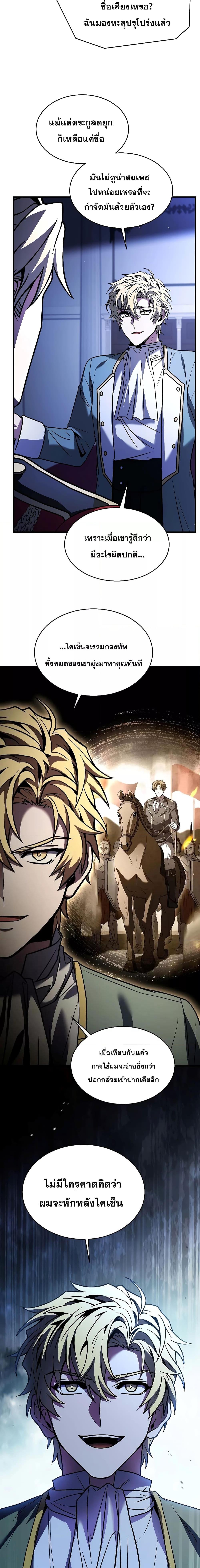 Manga-lc-com อ่านมังงะ อ่านการ์ตูน ออนไลน์ ฟรี ReturnoftheL ตอนที่ 1 2 3 4 5 6 7 8 9 10 11 12 13 14 ฟรี ไม่มีโฆษณา Manga-lc - อ่าน มังงะ อ่าน การ์ตูน ออนไลน์ อ่านมังงะ ฟรี