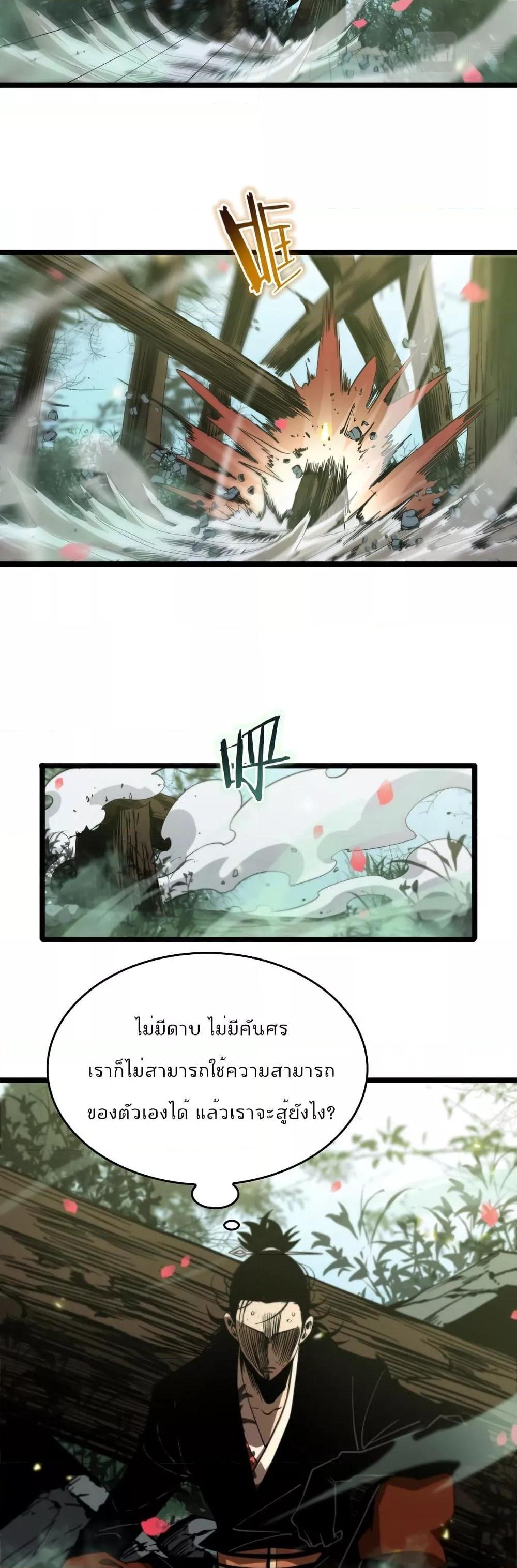 Manga-lc-com อ่านมังงะ อ่านการ์ตูน ออนไลน์ ฟรี World’sApocaly ตอนที่ 1 2 3 4 5 6 7 8 9 10 11 12 13 14 ฟรี ไม่มีโฆษณา Manga-lc - อ่าน มังงะ อ่าน การ์ตูน ออนไลน์ อ่านมังงะ ฟรี