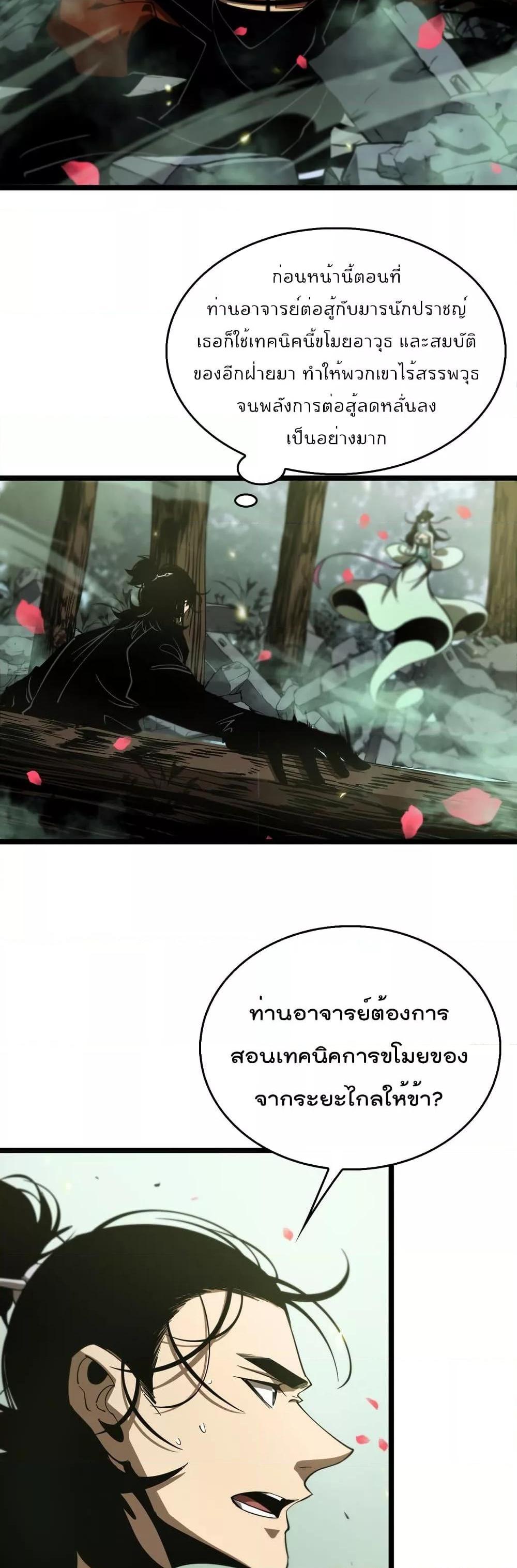 Manga-lc-com อ่านมังงะ อ่านการ์ตูน ออนไลน์ ฟรี World’sApocaly ตอนที่ 1 2 3 4 5 6 7 8 9 10 11 12 13 14 ฟรี ไม่มีโฆษณา Manga-lc - อ่าน มังงะ อ่าน การ์ตูน ออนไลน์ อ่านมังงะ ฟรี