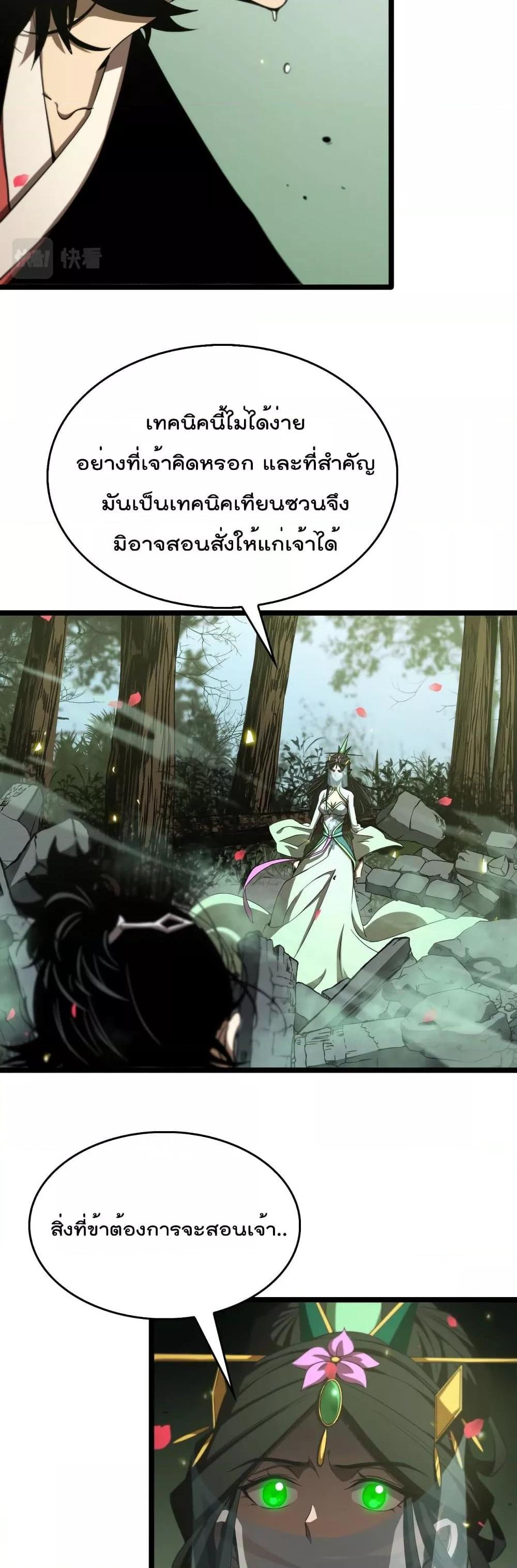 Manga-lc-com อ่านมังงะ อ่านการ์ตูน ออนไลน์ ฟรี World’sApocaly ตอนที่ 1 2 3 4 5 6 7 8 9 10 11 12 13 14 ฟรี ไม่มีโฆษณา Manga-lc - อ่าน มังงะ อ่าน การ์ตูน ออนไลน์ อ่านมังงะ ฟรี