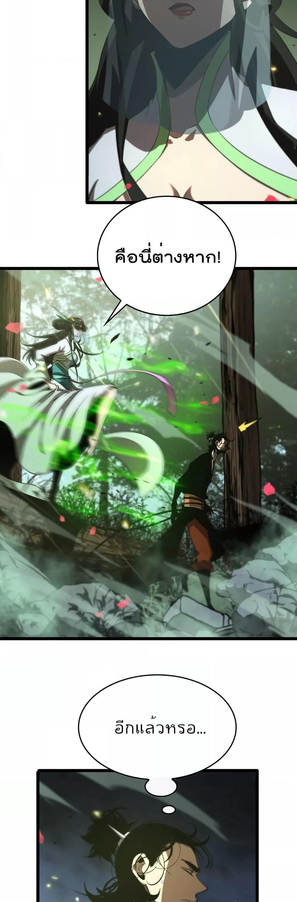 Manga-lc-com อ่านมังงะ อ่านการ์ตูน ออนไลน์ ฟรี World’sApocaly ตอนที่ 1 2 3 4 5 6 7 8 9 10 11 12 13 14 ฟรี ไม่มีโฆษณา Manga-lc - อ่าน มังงะ อ่าน การ์ตูน ออนไลน์ อ่านมังงะ ฟรี